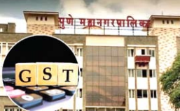 GST